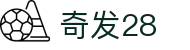 奇发28 - 平台注册登录